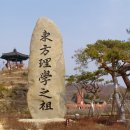 서원갈매기
