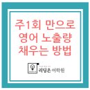 영어원서리딩클래스 이미지