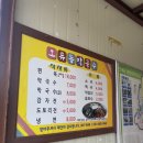 오류동막국수 이미지