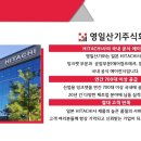 주식회사 영일 이미지
