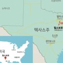 한국 태양광발전소 이미지