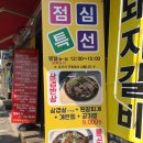 오산에이스식당