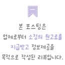 (주)피지에이코리아 이미지