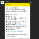 시티스크린골프존 이미지