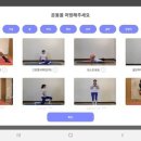 진이스트레칭 이미지