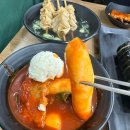 떡을 직접 뽑는 가래떡떡볶이 신논현밥집 덕자네방앗간 폭식