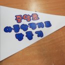 안양중앙초등학교 이미지