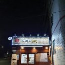 동막골해장국 이미지