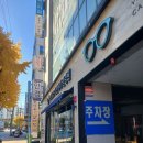 와이덱스보청기 의정부점 | 호원동보청기 독일렉스톤보청기 의정부점 아버지 보청기 후기