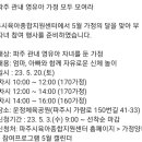 가람로150번길(2) 이미지