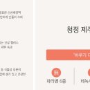 와일드진생 이미지
