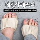 전주 효자동 신시가지 네일이예쁘다2호점: 이달의아트 패디큐어 후기!