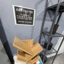 어썸스윗홈