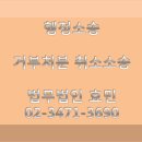 안의당구장 이미지