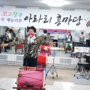 흥장구 이미지