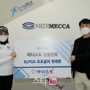 메디메카 이미지