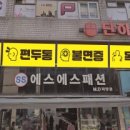 토탈광고기획 - 제주시 전농로9길 20 | 토탈광고기획