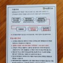 &lt;전북완주&gt;힐조타운 글램핑 후기 &#39;파블리&#39; 불멍하고 왔어요.