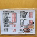 바보형제쭈꾸미(일산점) 이미지