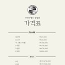 주짓수월드잠실
