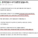위드닉