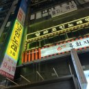 남서울노래연습장 이미지