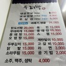 두레박실내마차