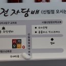 멀티타바코
