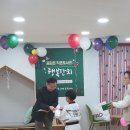 꿈담은 작은도서관 이미지