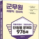 단원자동차정비 이미지
