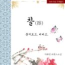 늘솔그린 이미지
