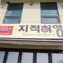 동네책방지적허영 이미지