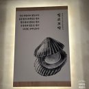 화명대로 94번길 | 가성비 좋고 푸짐하고 맛있고 만족도 높았던 365꼬막정찬 화명직영점