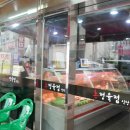 원지 정육점 이미지