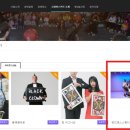 뮤즈기획사 이미지