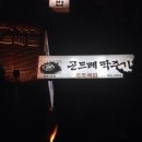 니농 헤어