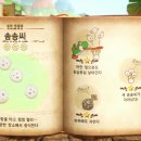 짬뽕도감 루리웹게임뉴스
