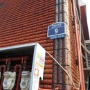 마장로1번길 이미지