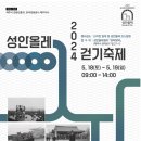 성안 이미지