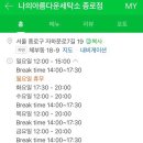 종로세탁소 이미지