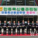 안동봉화축협 안동축산물공판장 이미지