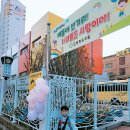 송정유치원 Daum카페