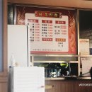 줄포국밥 이미지