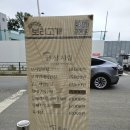 수택천로 | [경기 구리] 오랜만에 집밥 먹은 것 같은 구리역 보리밥 맛집, 보리고개