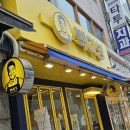 지에스25 병점희망점 이미지