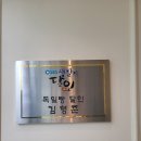 지에스25 여의수정점 | 내돈내산 여의도 빵집추천 독일식 건강빵이 있는 '브로트아트 여의도본점'