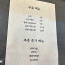 공짬뽕 - 수성구 용학로 246 | 유튜브식당 공혁준식당 공짬뽕 솔직후기