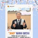 제주특별자치도의회 이미지