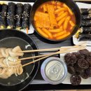 청춘꼬마김밥예천점