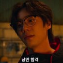 윤겸식당 | 걘 아니야